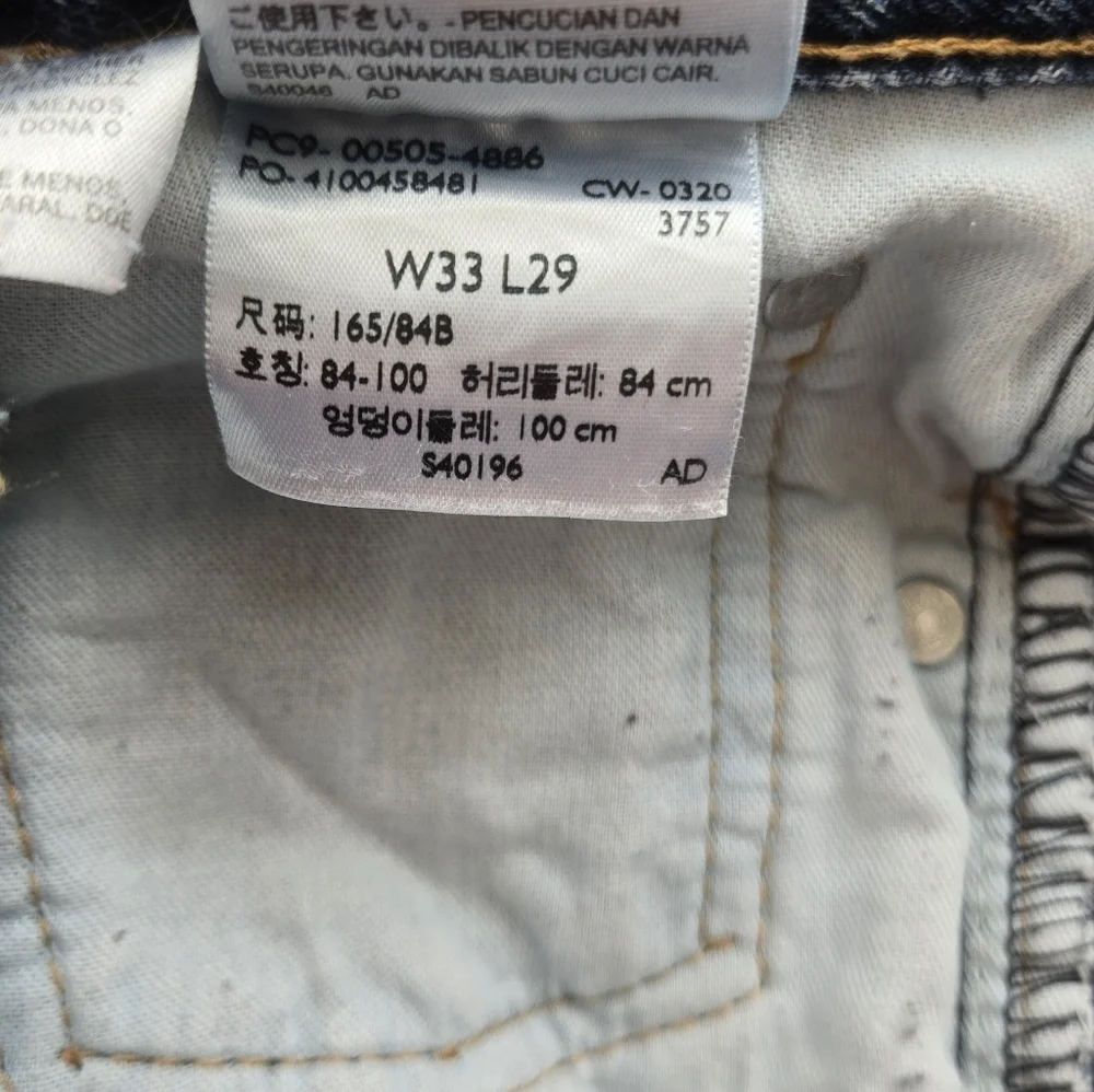 Levi's 505 Classic Straight Denim Jeans-SZ 33w